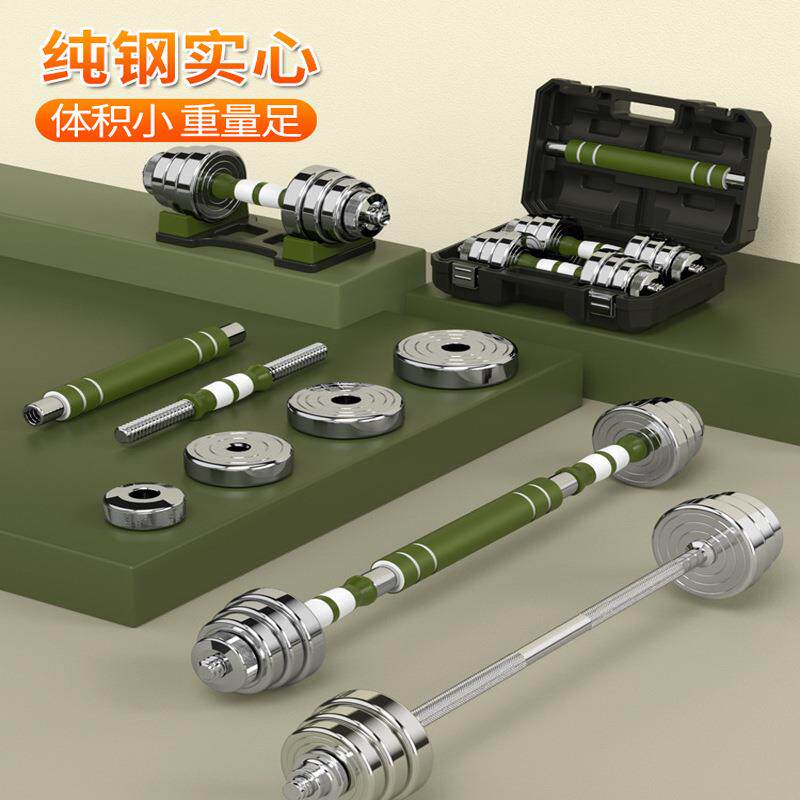 男女通用哑铃家用可调节练臂哑铃健身房私教可拆卸调节纯钢哑铃