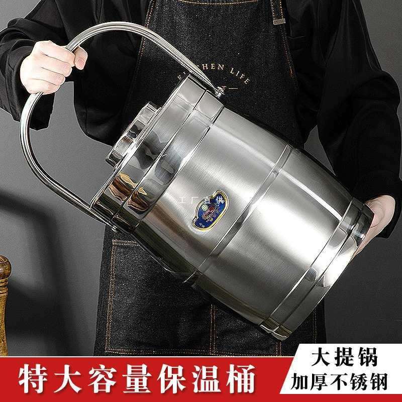 保温桶商用大容量不锈钢饭盒5升6/810L汤盒手提保温饭桶