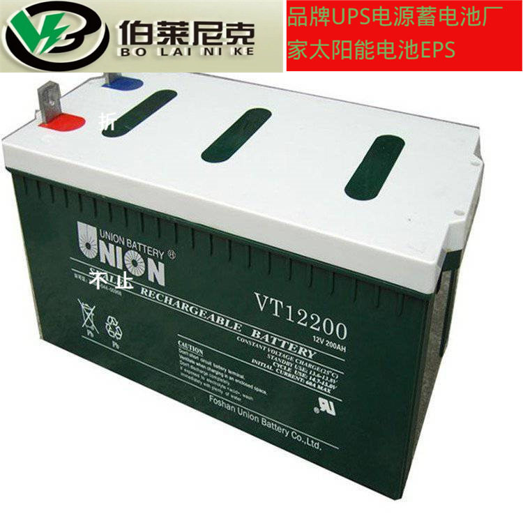 UNION友联蓄电池MX12150免维护12V150AH储能型门禁探照灯电瓶系统