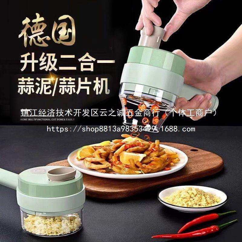 无线电动蒜泥捣蒜多功能切菜家用切片机
