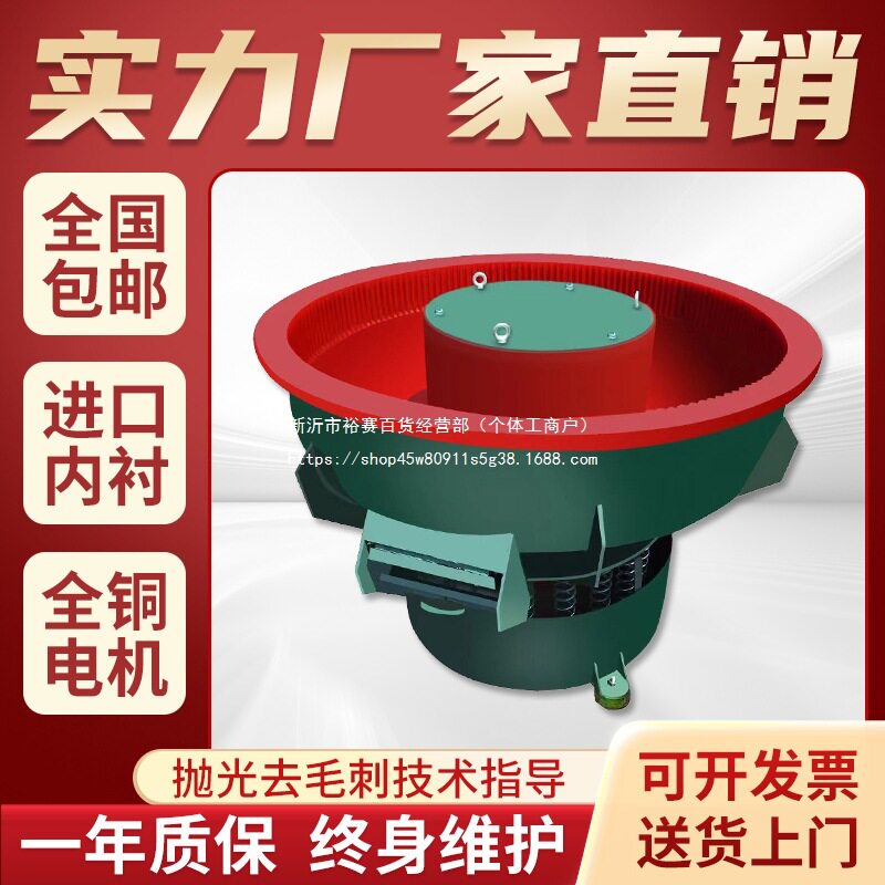 厂家直销震动抛光机振动研磨机光饰机振光设备震桶金属去毛刺增亮