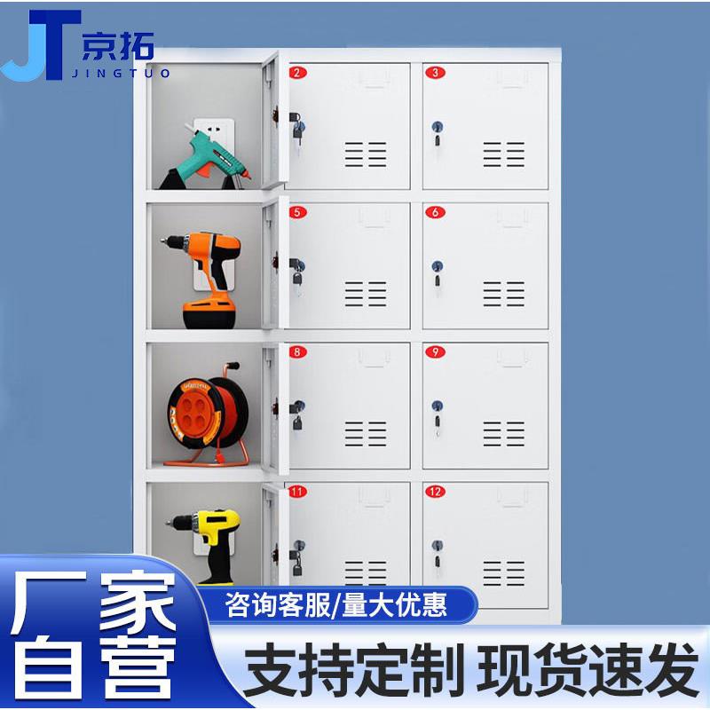 华豫汇阳钢制电动工具充电柜工地物业手电钻学校对讲机存放柜