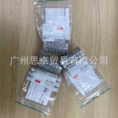 148H3138丹佛斯FIA5072目过滤网DANFOSS
