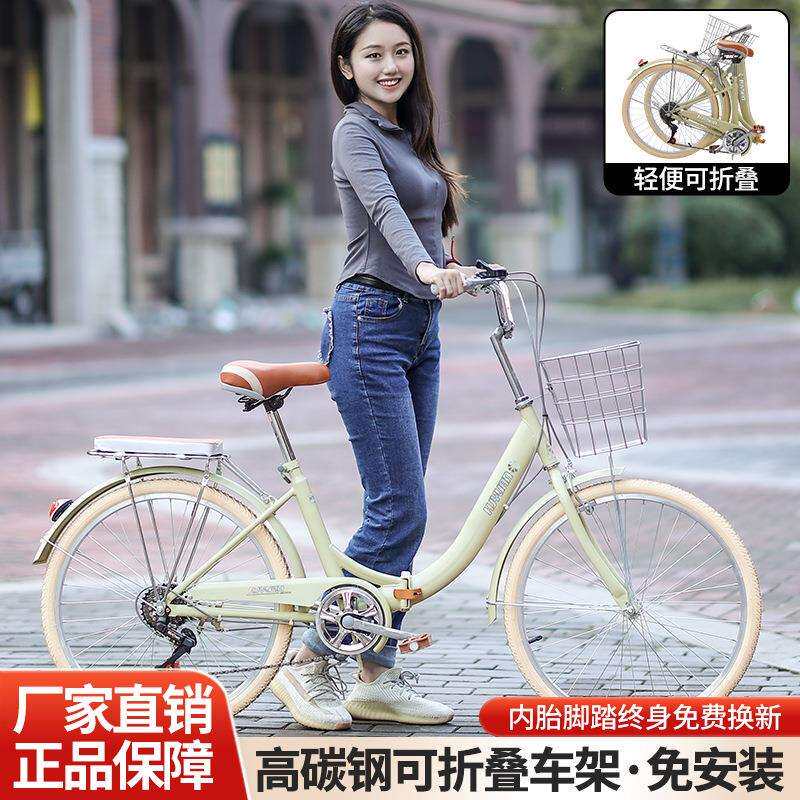 折叠自行车22寸24寸女式学生变速车便携上班代步车通勤单车免