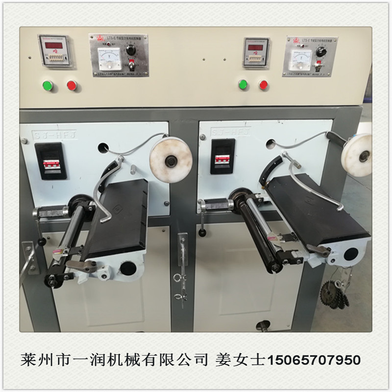 莱州一润供应倒筒倒轴机械　空心或纸管圆柱轴机设备