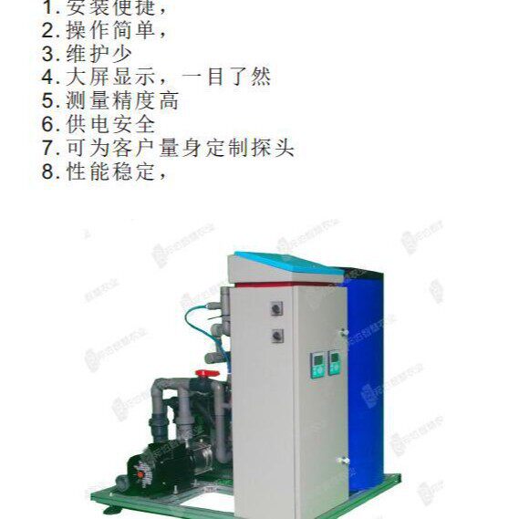 专用电导率变送器24V电源