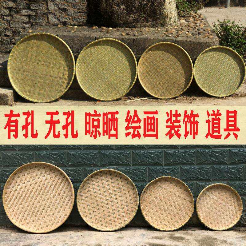 竹筛子圆簸箕竹编农家用手工编织米筛子装饰晾晒用具果蔬竹收纳筐