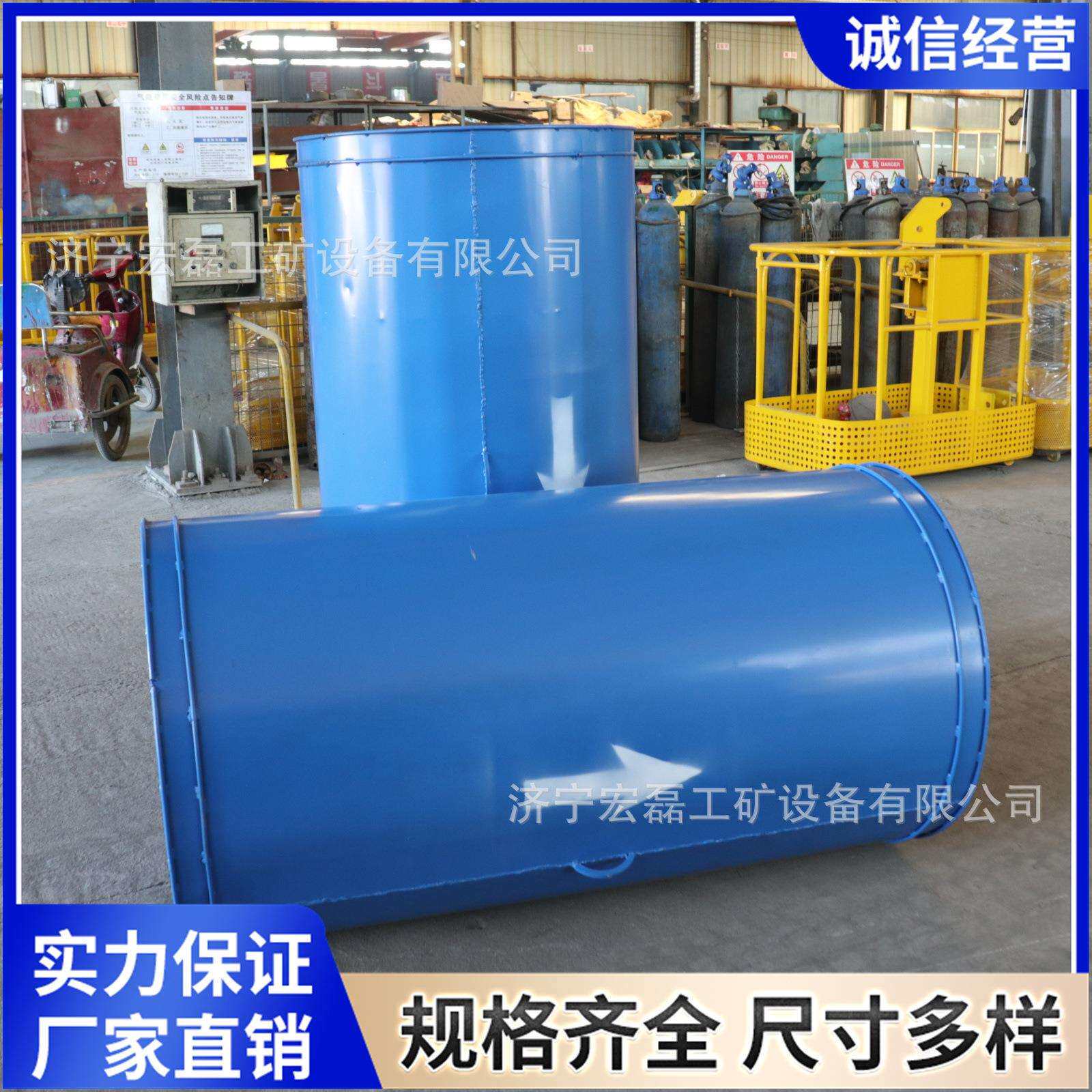 矿用800mm防逆流铁风筒巷道三叉Y型分风器隧道通风铁质分流器