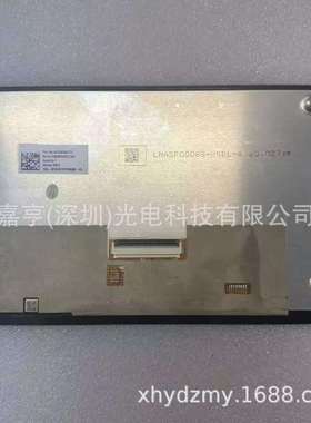 TDO-0797F00136-V3LMB5F00136-V3BL-ATDA-WVGA0797F00101-V3屏