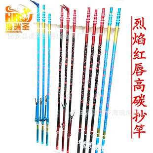 海瑞圣高碳素超网杆后挂碳素支架红唇涂装炮台支架