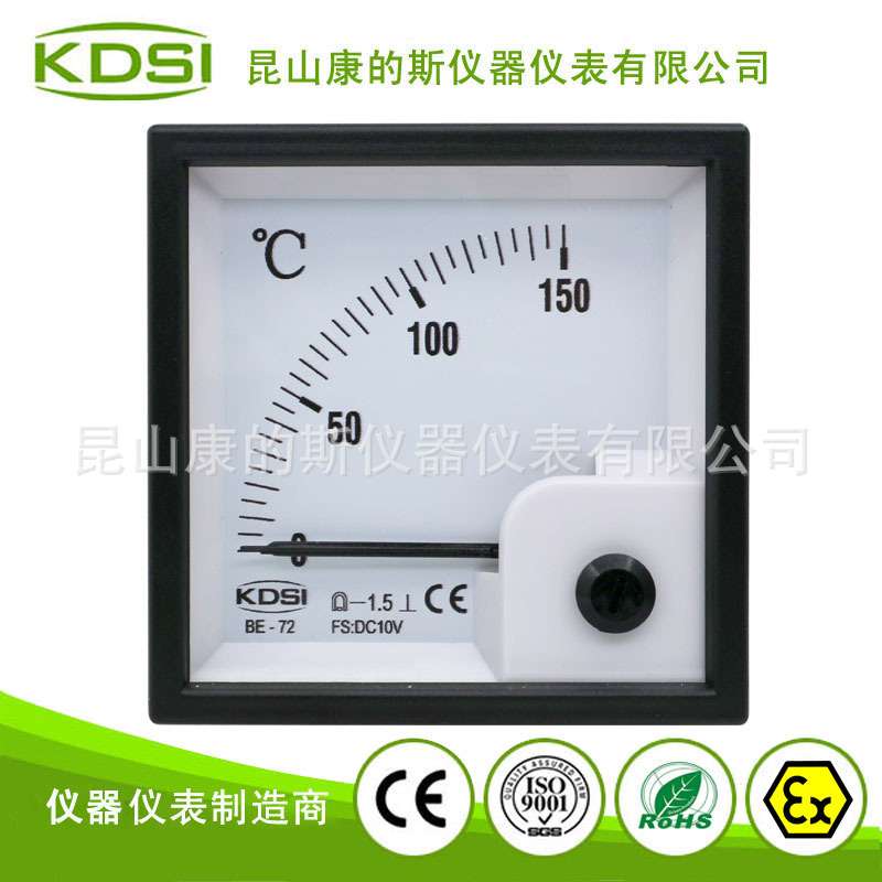 kdsi指针式温度表BE-72 DC10V 150℃ 电柜设备用表 直流电压表