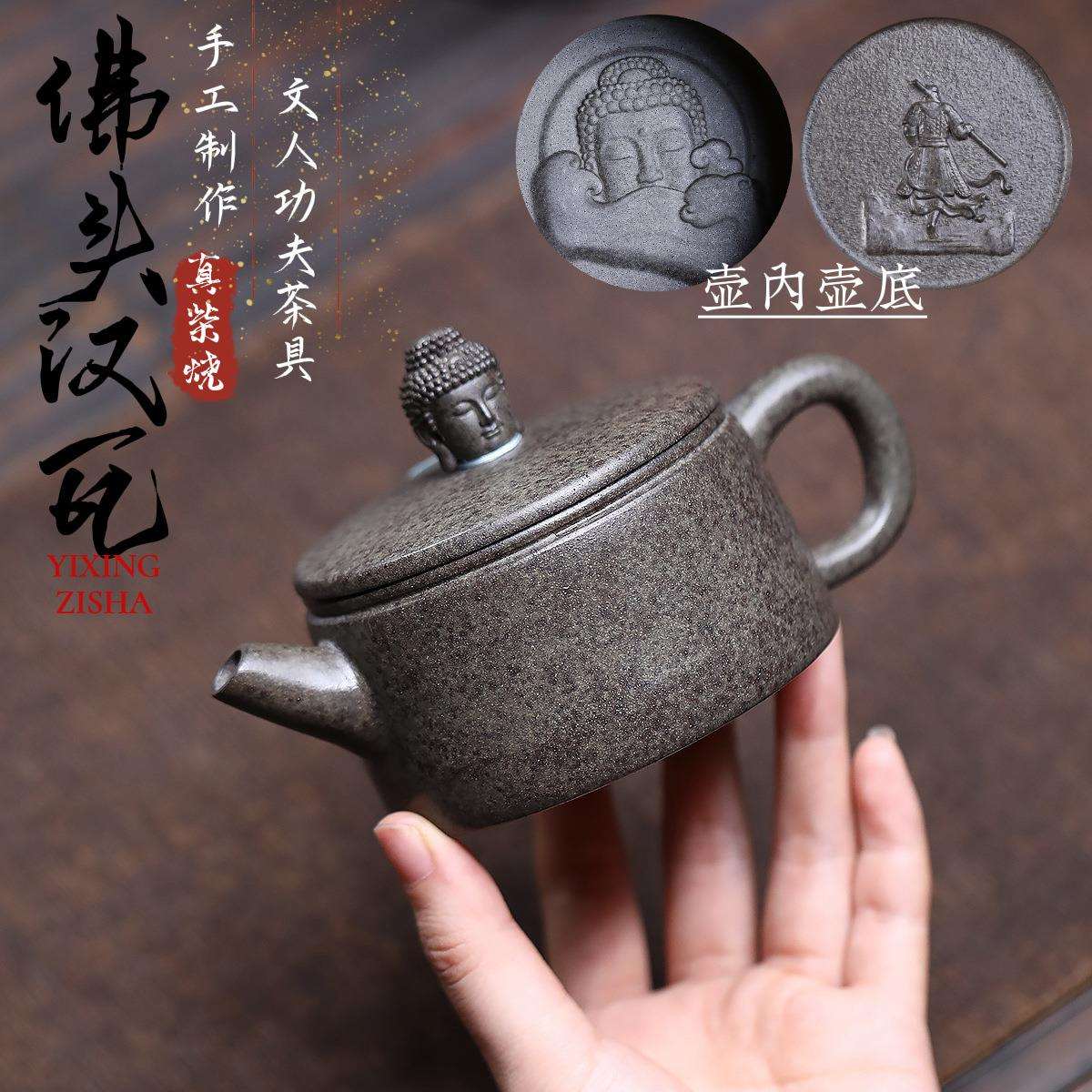 密文发货宜兴紫砂壶手工制作原矿柴烧开花泥浮雕佛头汉瓦高端茶具
