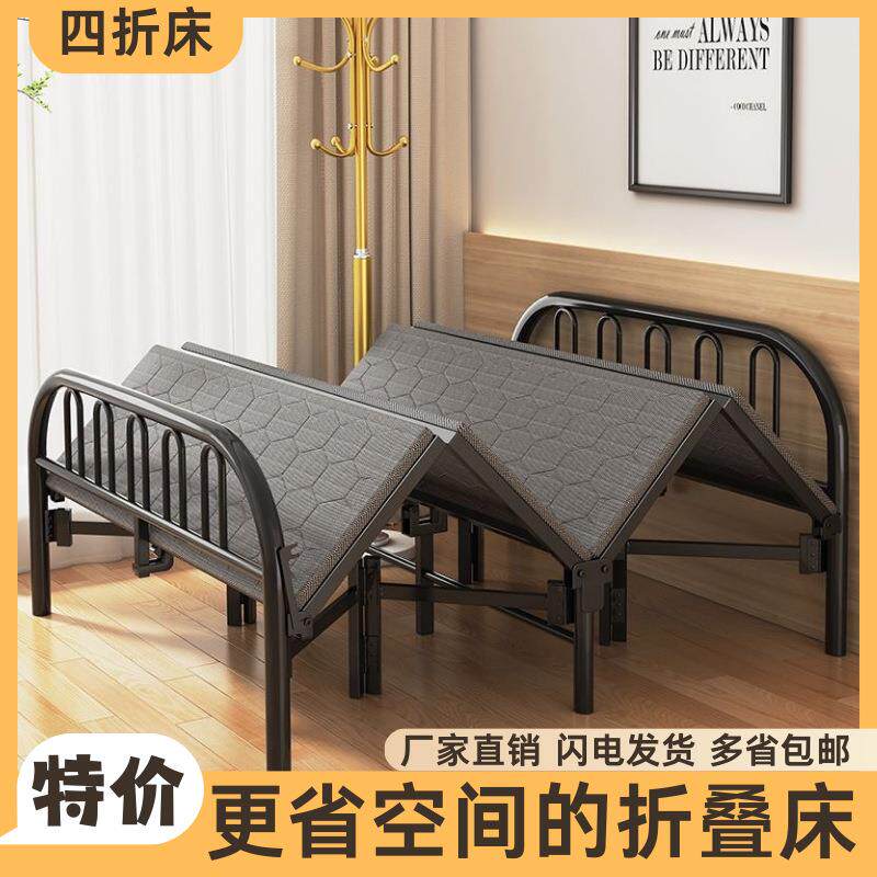 折叠床硬板家用双人床办公室午睡神器宿舍成人床午休床儿童折叠床
