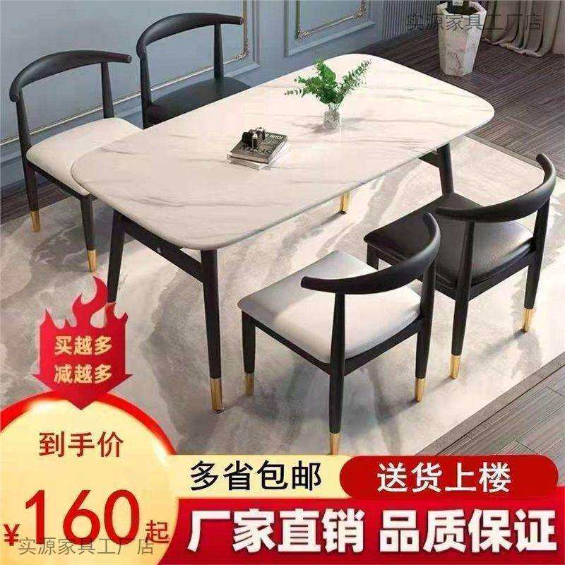 餐桌家用简易经济小户型出租房桌子长方形简约商用饭桌餐桌椅组合