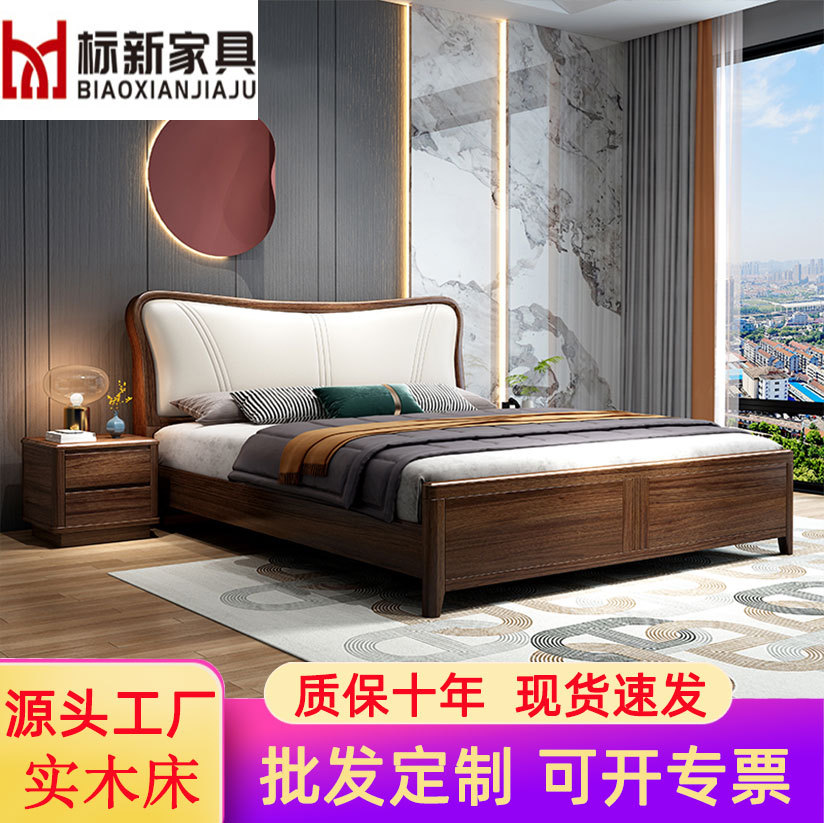 新中式乌金木全实木床现代简约1.8米双人主卧婚床高箱可储物大床