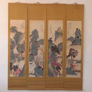 古玩字画中堂画四条屏国画挂画张大千山水画碧水青天壁画已装裱