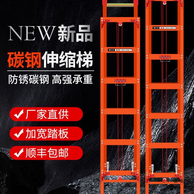 加厚铝合金伸缩梯子家用升降楼梯折叠人字长直梯高工程专用爬梯米
