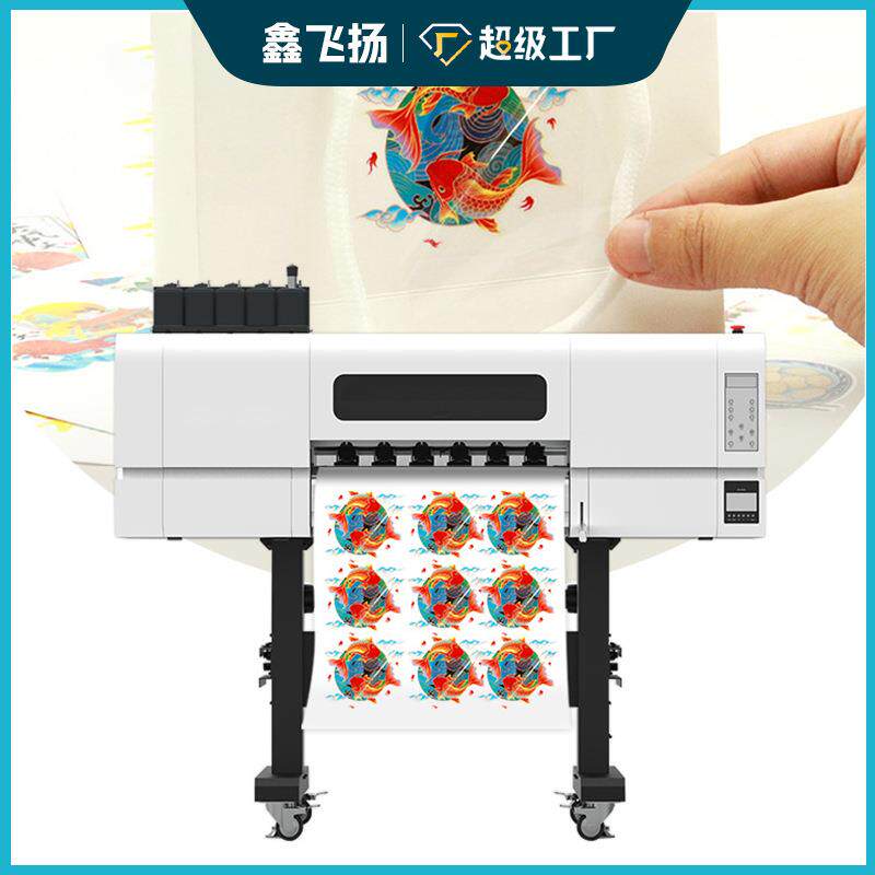 60CM宽幅水晶标打印机个性烫金水晶标UVDTFPrinter30CM