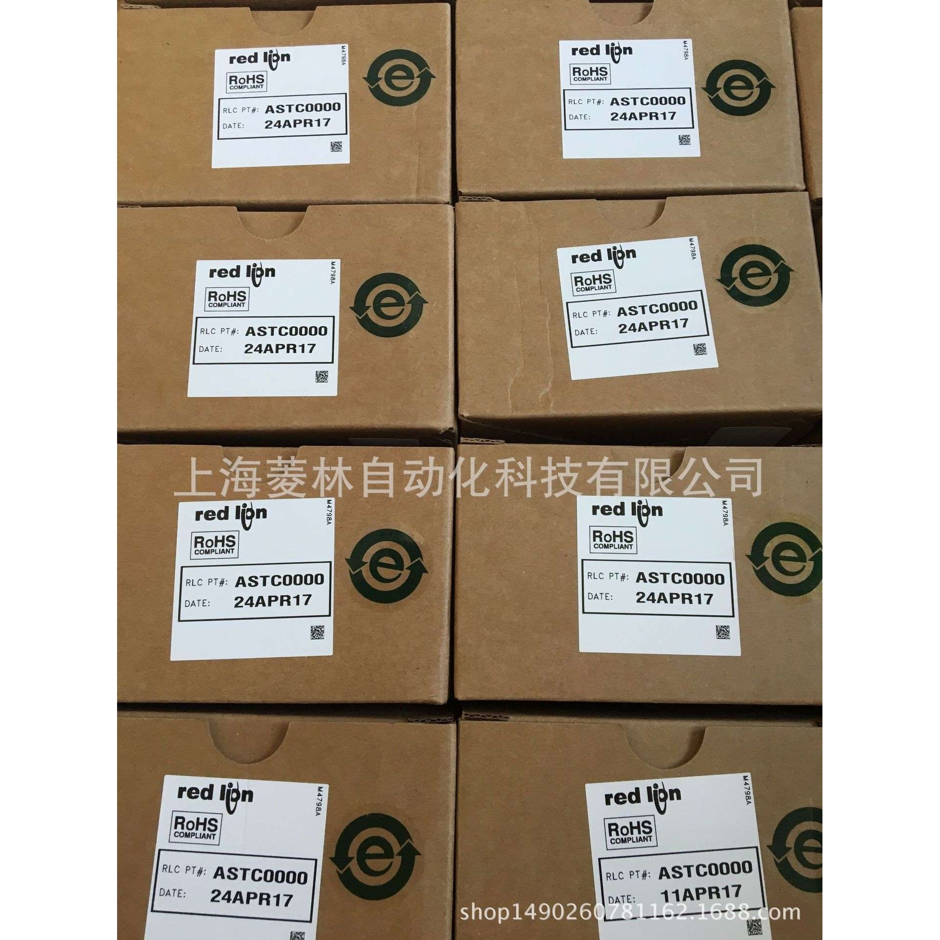 T1621110 PXU21AB0  PAXS0110 PAXS0100红狮redlion过程仪表