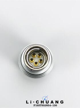 F10系列圆形航空接头F103T03J054-130FH1G8HJ08-0CFH1S4HK08-04