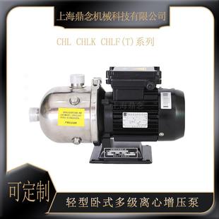 循环泵380V 50家用地暖卧式 3KW不锈钢多级离心增压泵CHLK CHL12