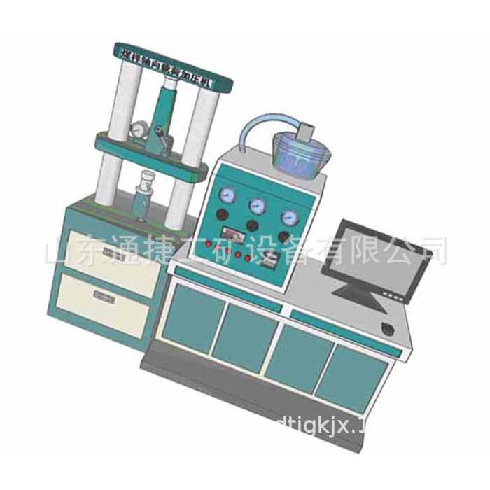 MWS-II智能煤的瓦斯渗透系数测定仪MRD6智能煤粉着火点测定装置