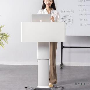 多媒体讲台发言台教室教师智慧讲台桌会议室培训可移动升降演讲台