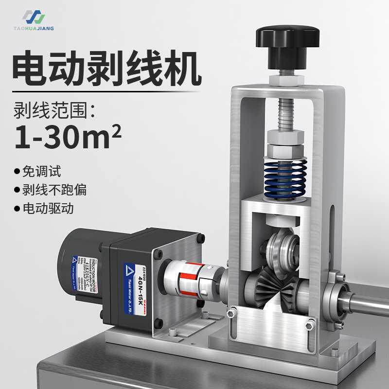 剥线机废线用小型手动摇扒线机电线电缆去皮机自动电动剥线器其他