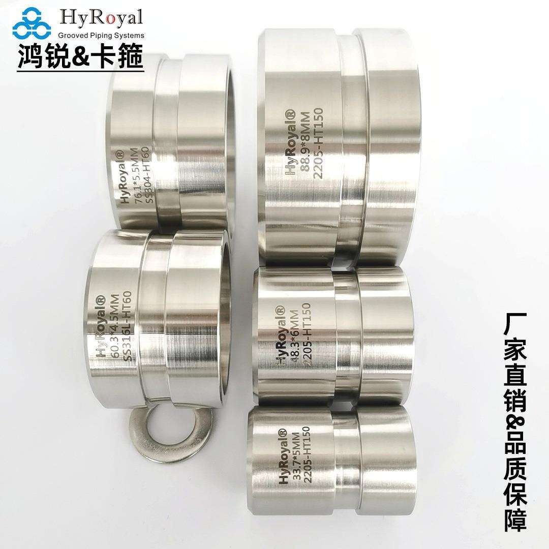304不锈钢外螺纹沟槽短管拷贝林接头拷贝林堵头