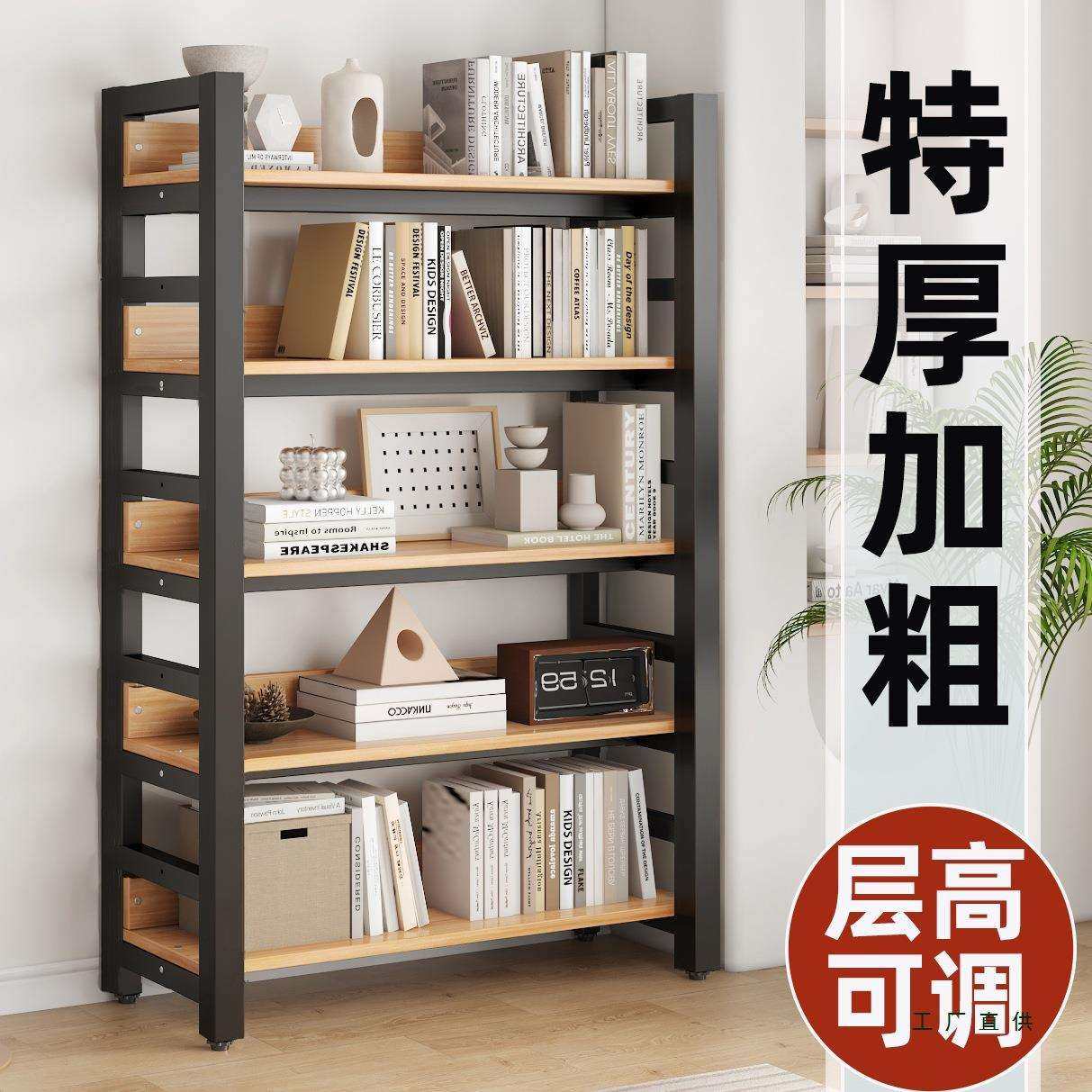 书架落地储物架简约客厅钢木货架子展示架儿童书柜铁艺多层置物架