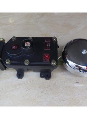 矿用隔爆型声光组合电铃XBH127VBAL2-36/127G/铸铁XELB