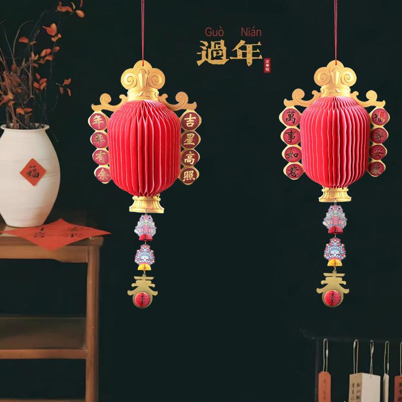 结婚立体灯笼挂件囍字婚礼房门喜字装饰订婚门上布置门饰婚房挂饰