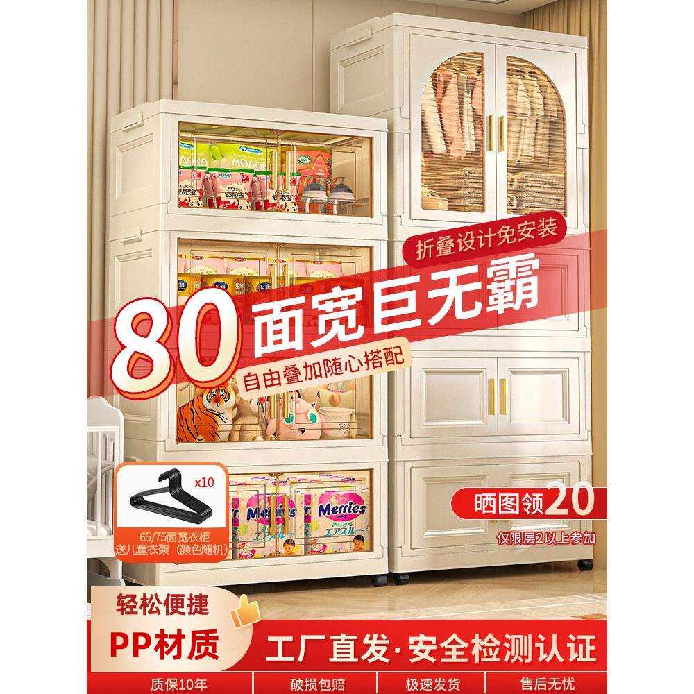 免安装宝宝简易衣柜儿童衣服收纳柜婴儿小衣橱塑料家用卧室储物柜