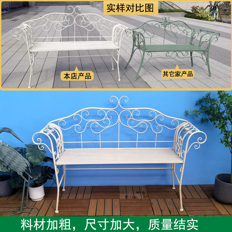 北欧铁艺双人椅庭院金属接待阳台椅户外美式休闲靠背盆栽架长座椅
