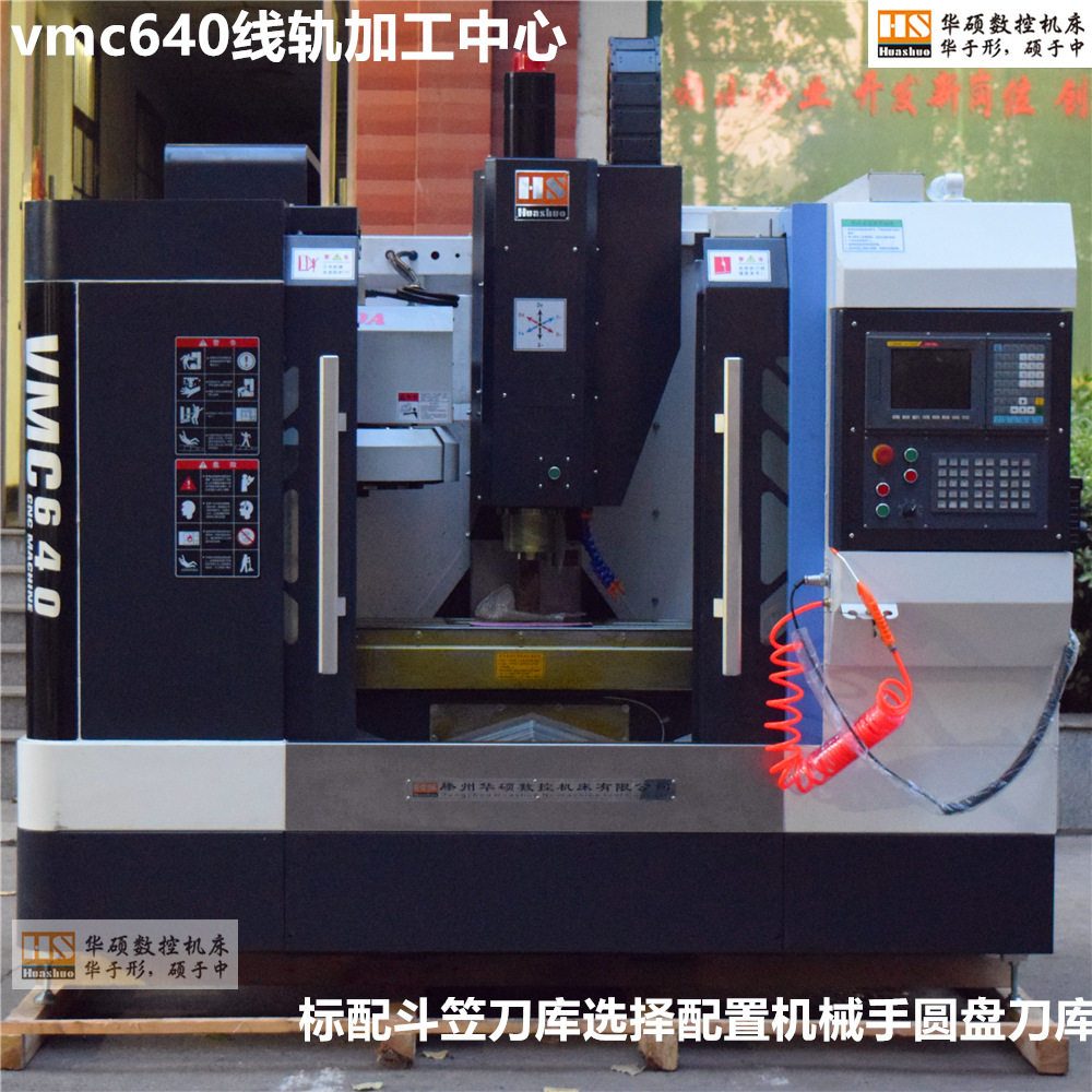 供应xk7132A数控铣床加工中心硬轨线规可选择配置带刀库全防护