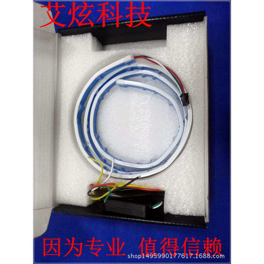 汽车LED七彩尾箱灯流光跑马灯刹车流水灯转向灯炫彩刹车灯条