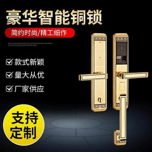 别墅大门指纹锁欧式 智能锁铜门双开门锁电子锁智能锁大门锁