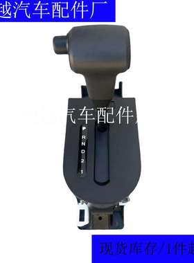 适用于吉普牧马人自动变速杆换挡机构07-103.852060162AE