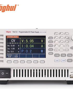 同惠TH6700系列TH6711/6723可编程开关直流电源单路输出功率1080W