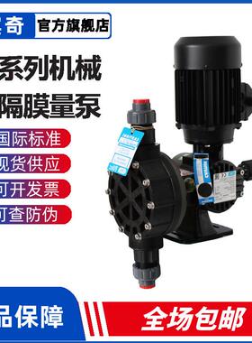 进口隔膜泵OBL计量泵1M201P1070SVBSMV0M3-001定量水处理机械泵