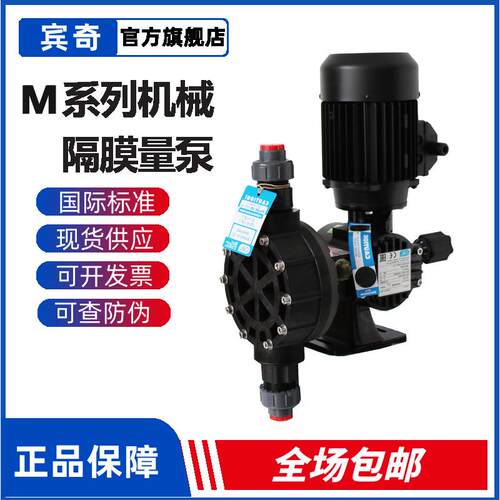 进口隔膜泵OBL计量泵1M201P1070SVBSMV0M3-001定量水处理机械泵