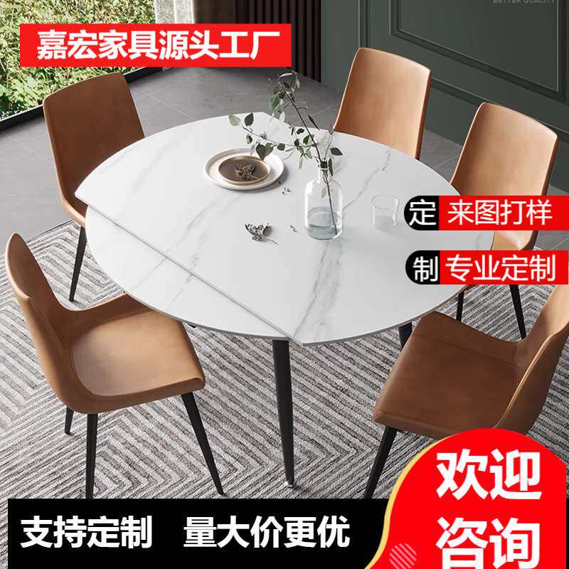 现代简约伸缩岩板餐桌椅组合家用小户型休闲两用可变方圆桌经济型