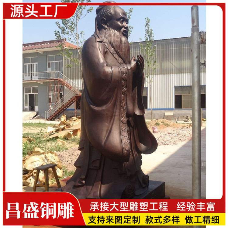 大型玻璃钢雕塑室外广场名人摆件仿铜孔子像现代金属铜工艺品