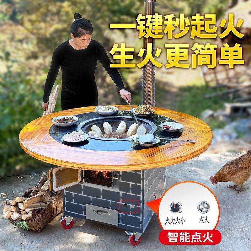新款农村移动柴火灶烧木柴家用柴火鸡专用大铁锅土灶台户外烧烤炉