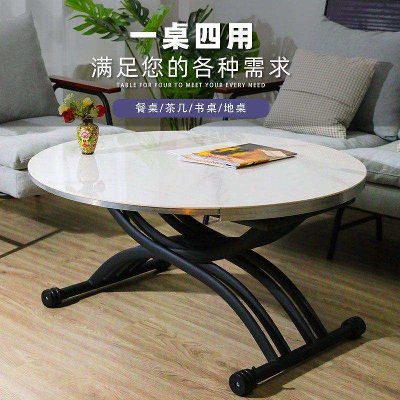 小户型茶几餐桌二合一两用升降岩板多功能客厅饭桌家用折叠玻璃圆