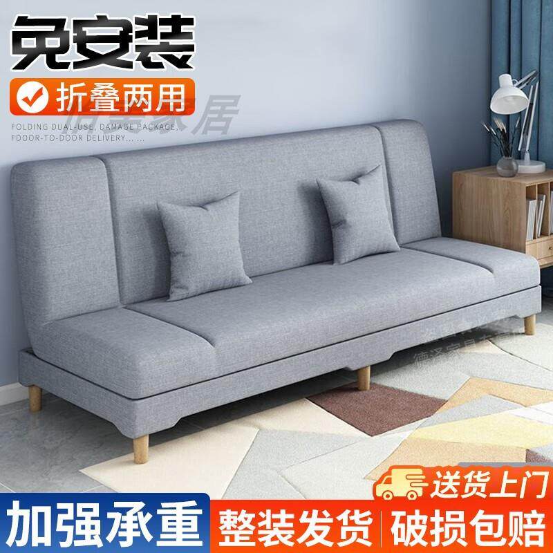 沙发床两用可折叠沙发小户型简易经济卧室书房三人客厅出租屋沙发