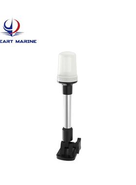 船灯LED环照灯锚灯游艇船用可调底座10″12V-24VDC