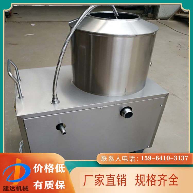 滚筒清洗土豆去皮机建达洋芋摩擦去皮清洗机食堂饭店用土豆脱皮机