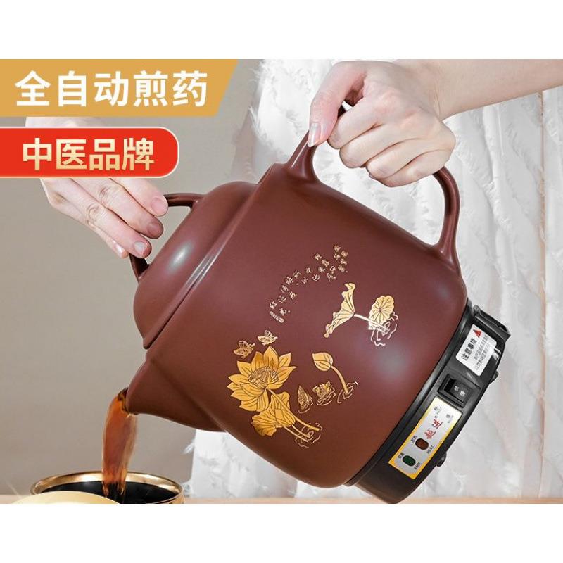 煎锅电煎壶罐熬砂锅煲煮壶炖陶瓷熬壶现货包邮一件包邮厂一件