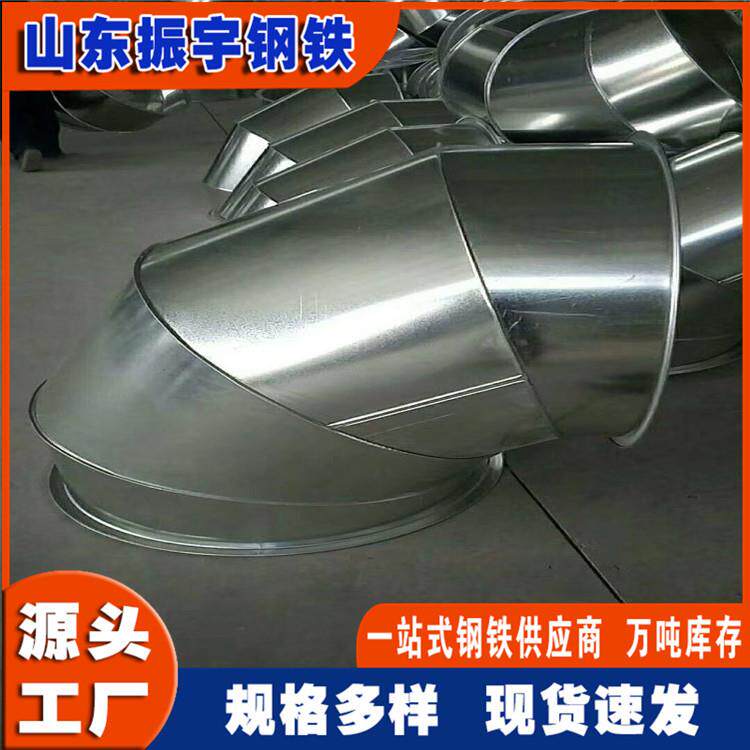 304不锈钢焊接风管不锈钢风管弯头不锈钢螺旋风管配件法兰现货